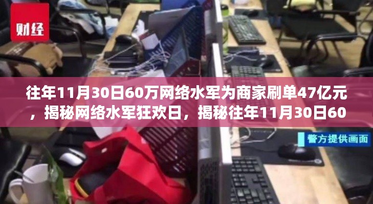 焚膏继晷 第4页