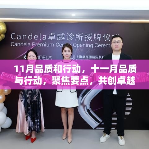 凿壁偷光 第4页