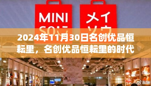 早生贵子 第3页