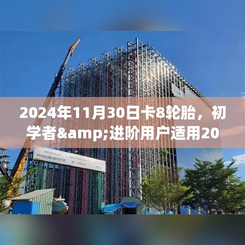 洞天福地 第3页