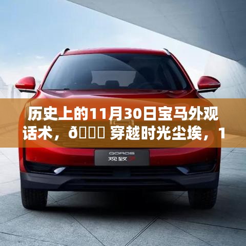 不畏权贵 第3页
