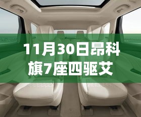 第1697页