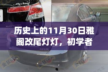 飞流直下 第3页