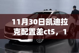 衣不兼采 第3页