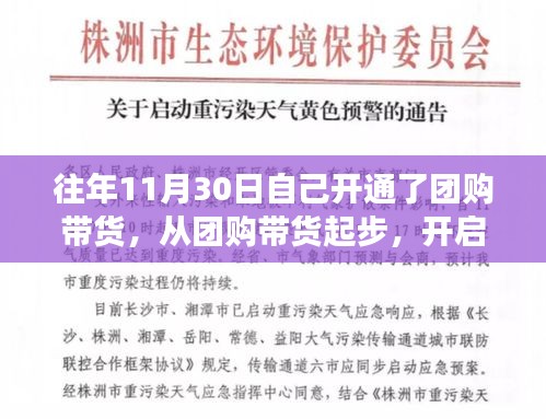 巧舌如簧 第3页