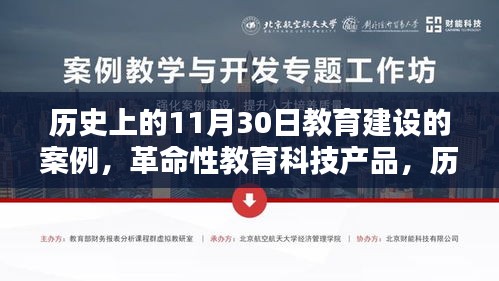 甄繁就简 第3页