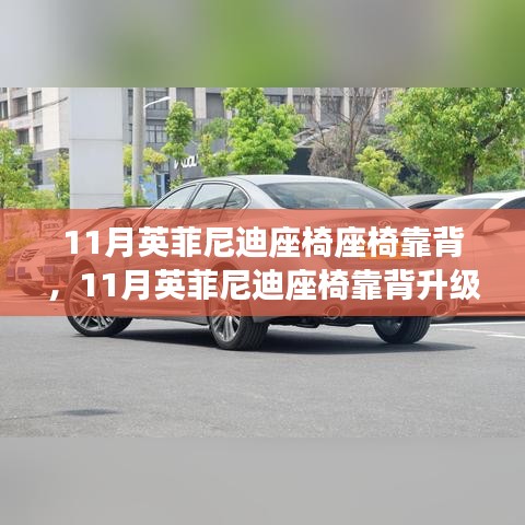 十年磨剑 第3页