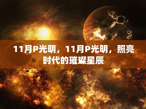 蛙鸣蚓叫 第3页