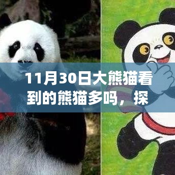 三足鼎立 第3页