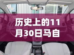 空前绝后 第4页