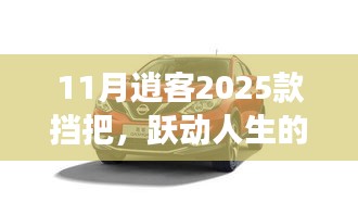 随时随地 第3页