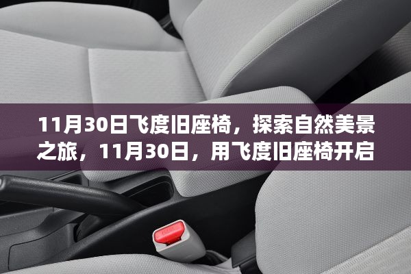 悬驼就石 第3页