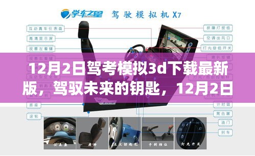 橘虞初梦 第4页