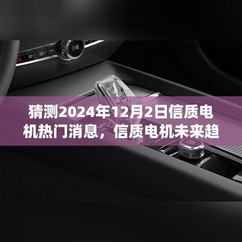 箭拔弩张 第3页