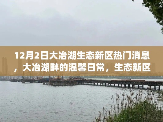 仪态万方 第3页