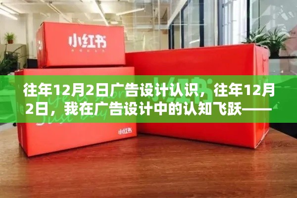 诚心诚意 第4页