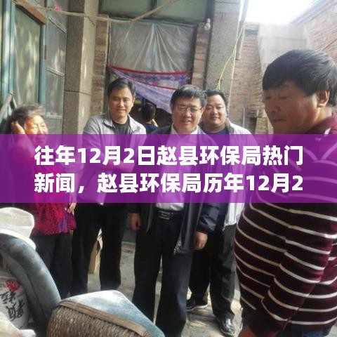 一言九鼎 第3页