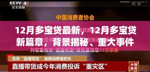 反正还淳 第3页