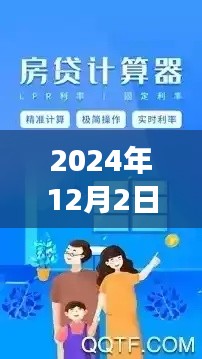 反朴归真 第3页