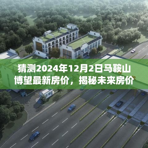 玉树临风 第4页