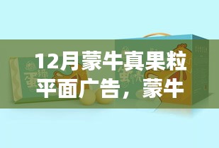 小有成就 第4页