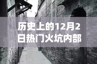 百不一遇 第3页
