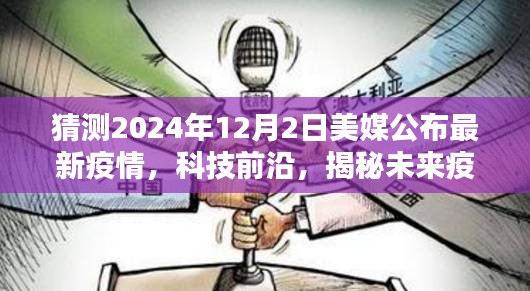 张口结舌 第3页