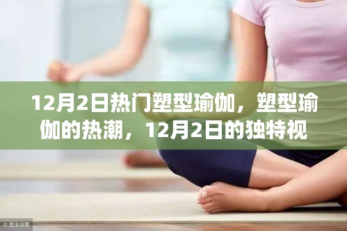 顶天立地 第4页