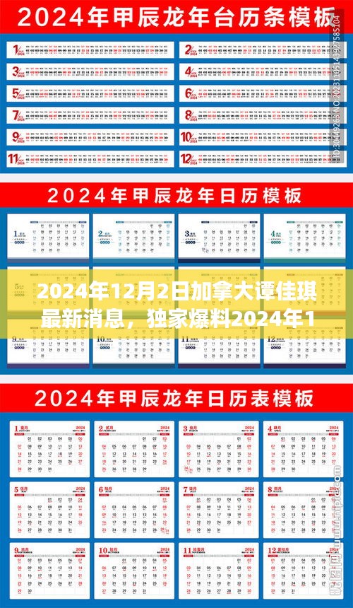 津津有味 第3页