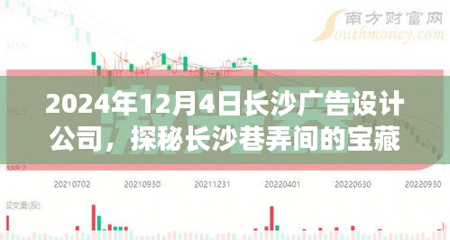 囊萤映雪 第3页