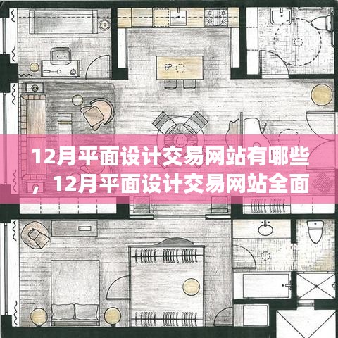 美如冠玉 第4页