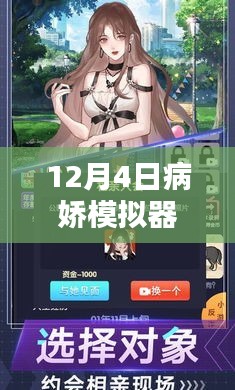 无影无踪 第3页