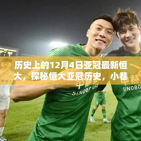 急就章 第4页
