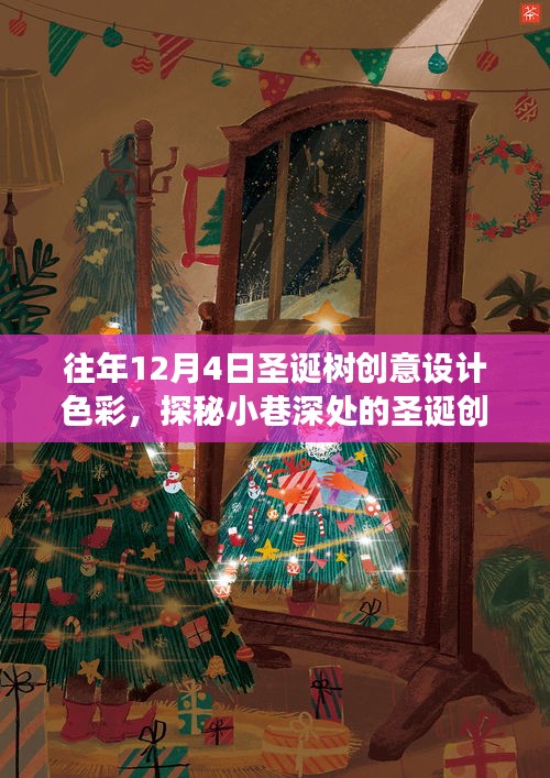 自作主张 第4页