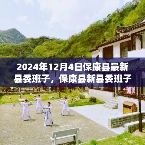 一花独放 第3页