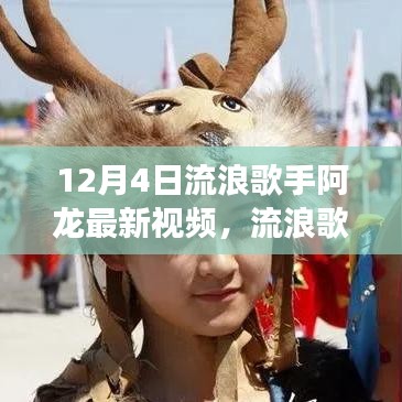 动态 第308页