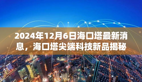 莺啼鸟啭 第3页