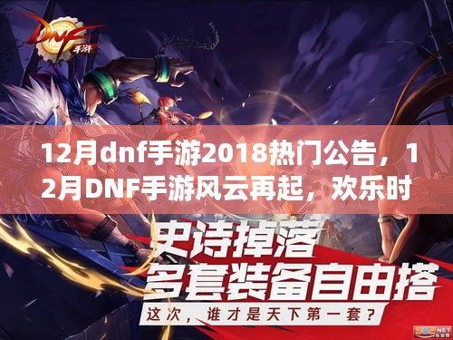 栖冲业简 第3页