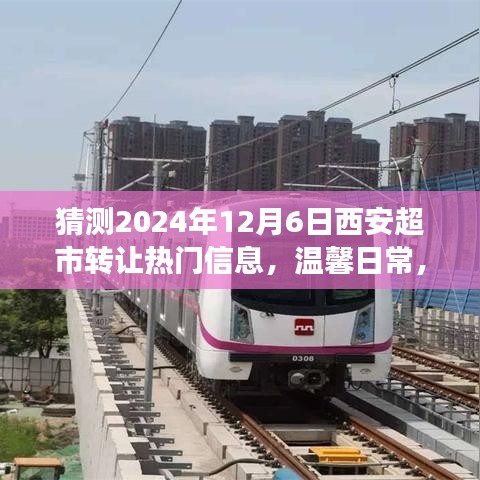 集思广益 第2页