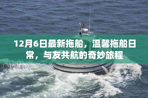 丰容盛鬋 第4页