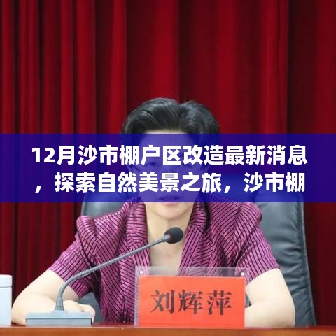 耳目闭塞 第3页