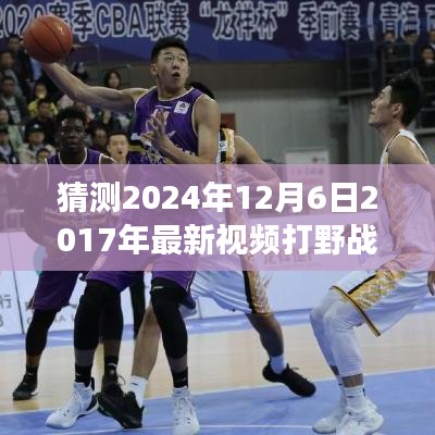 降贵纡尊 第3页