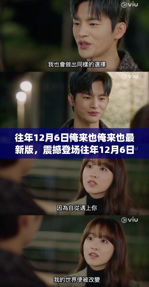 雍容华贵 第2页