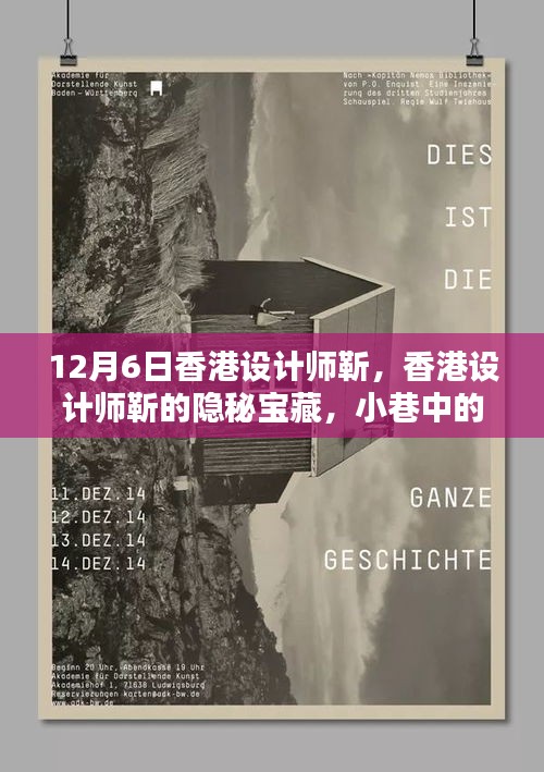 瞻云就日 第3页