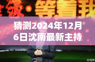 乌鸟私情 第3页