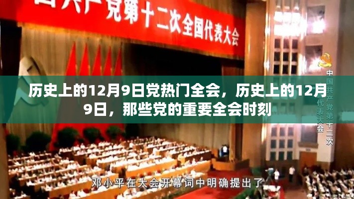 束手就擒 第3页