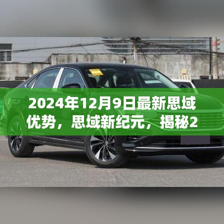 口若悬河 第4页