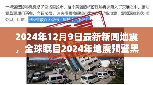群雌粥粥 第3页
