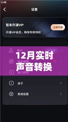 明夷于飞 第3页