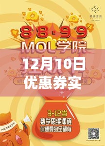 屈指可数 第3页